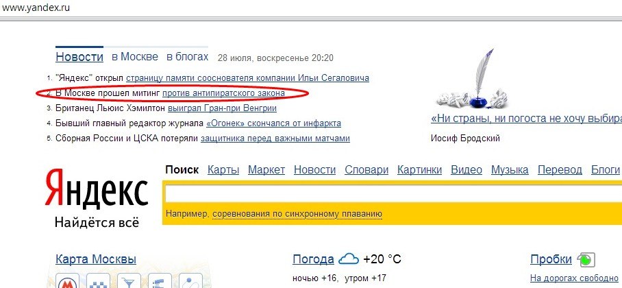 Kraken ссылка тг