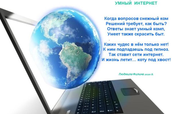 Кракен даркнет аккаунт