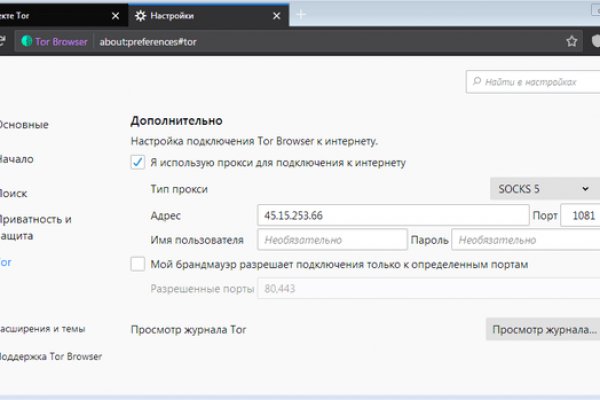 Кракен пишет пользователь не найден