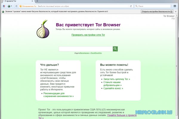 Кракен шоп даркнет