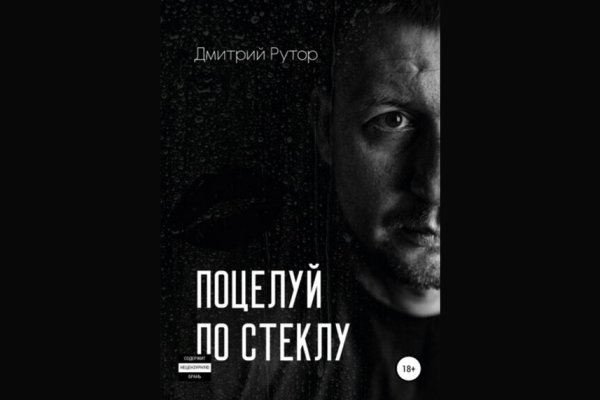 Ссылка на кракен kr2web in