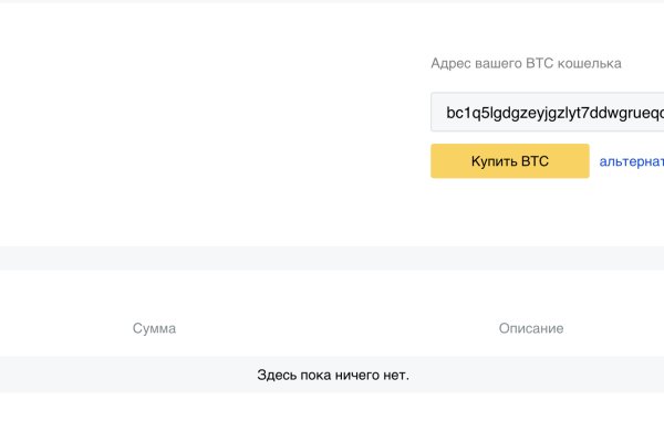 Кракен маркет даркнет только через