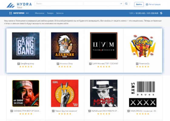 Кракен площадка торговая kr2web in